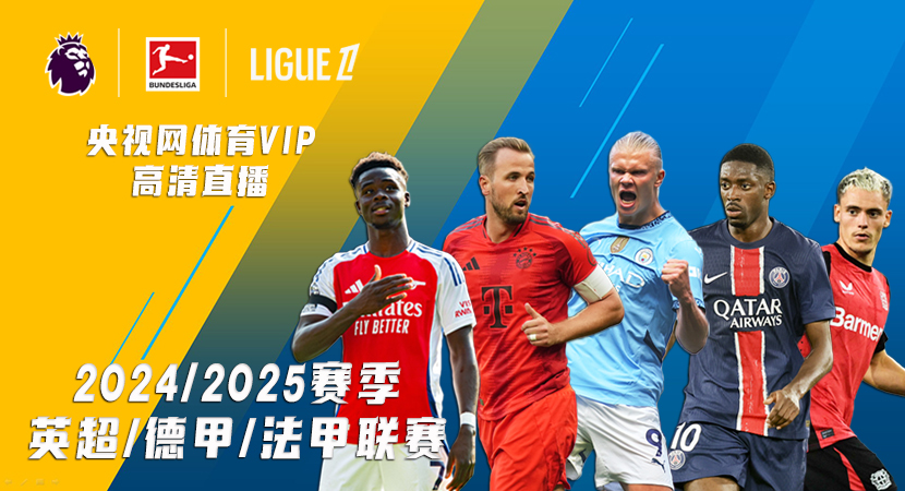 高一档！现场球迷实拍：塞鸟短时间调整+射门 成国足本场最大威胁.